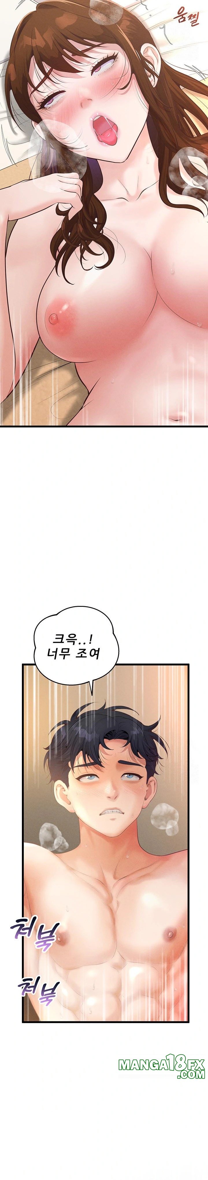 Workplace Relationship Management Raw Chapter 10 image 10