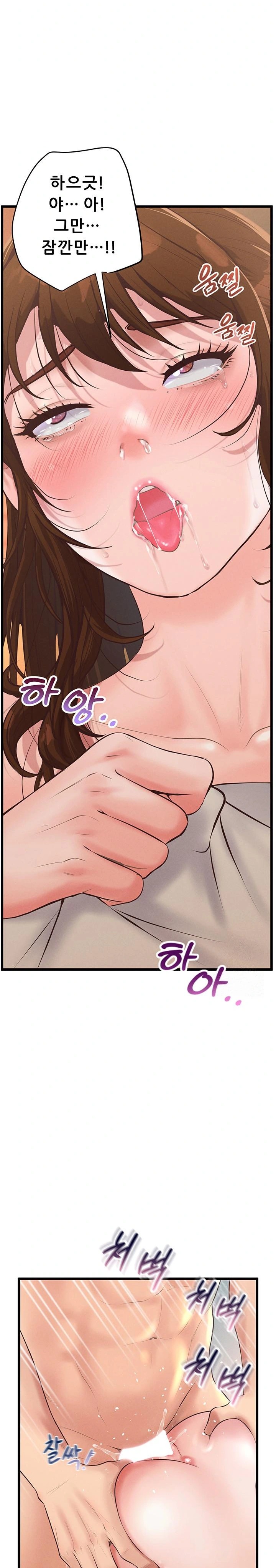 Workplace Relationship Management Raw Chapter 10 image 29