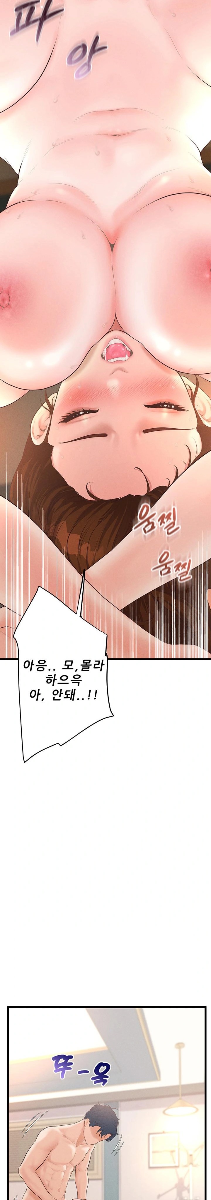 Workplace Relationship Management Raw Chapter 10 image 31