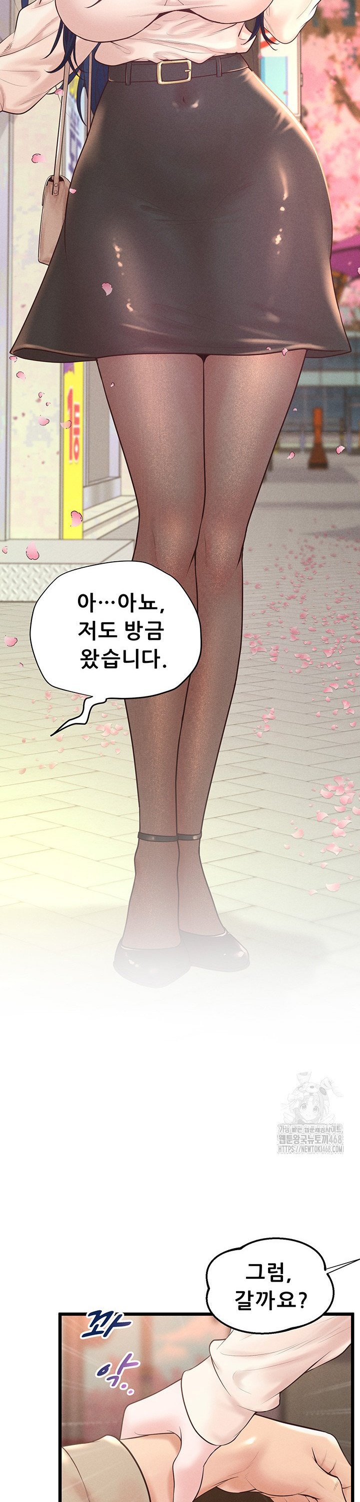Workplace Relationship Management Raw Chapter 11 image 20