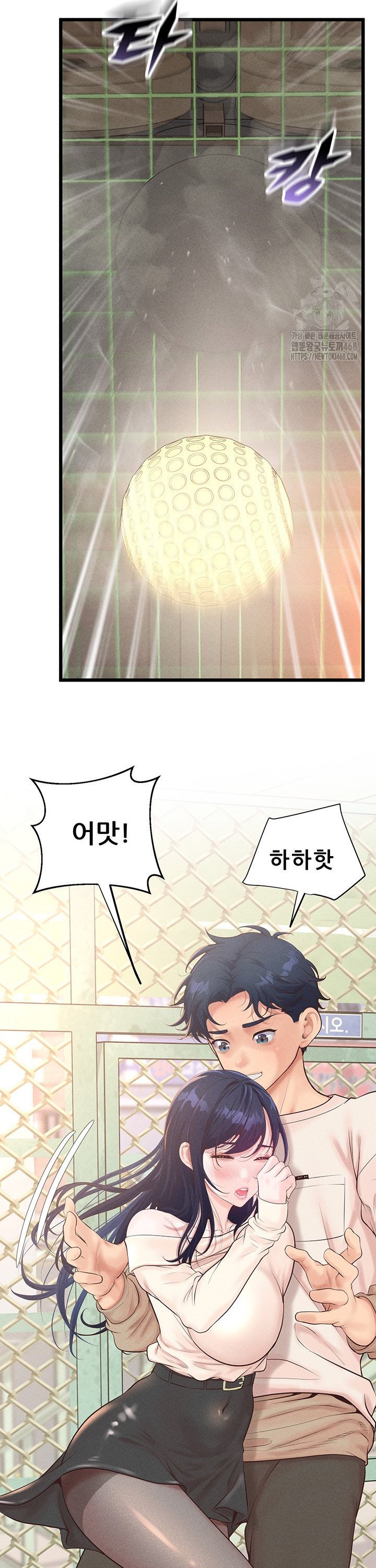 Workplace Relationship Management Raw Chapter 11 image 31