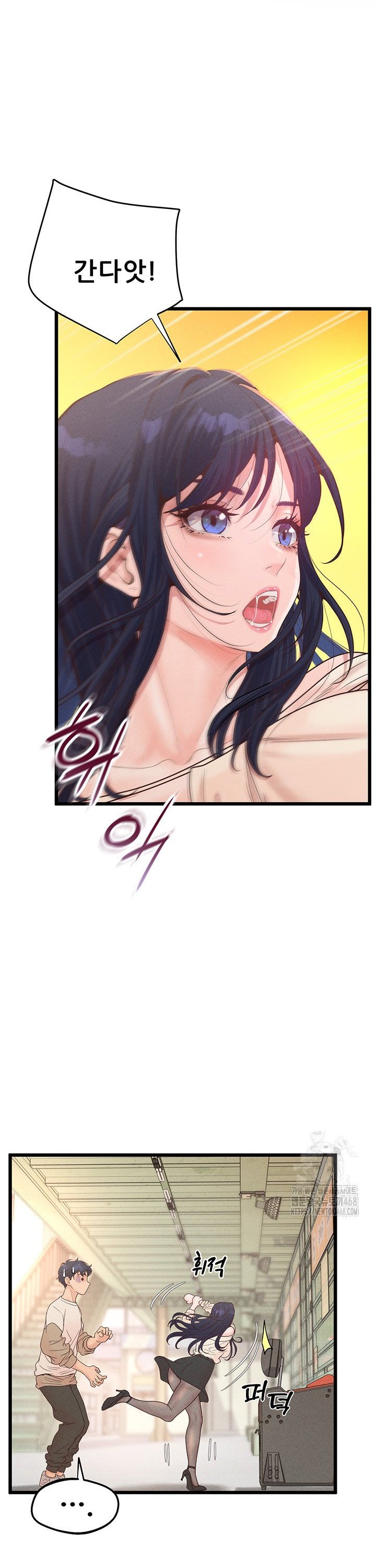 Workplace Relationship Management Raw Chapter 11 image 37