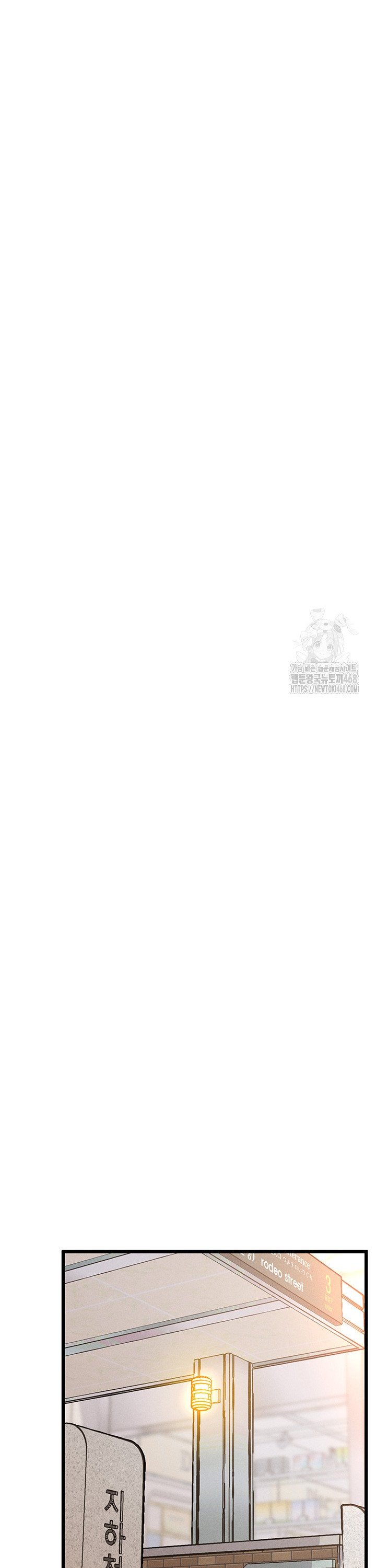 Workplace Relationship Management Raw Chapter 11 image 39