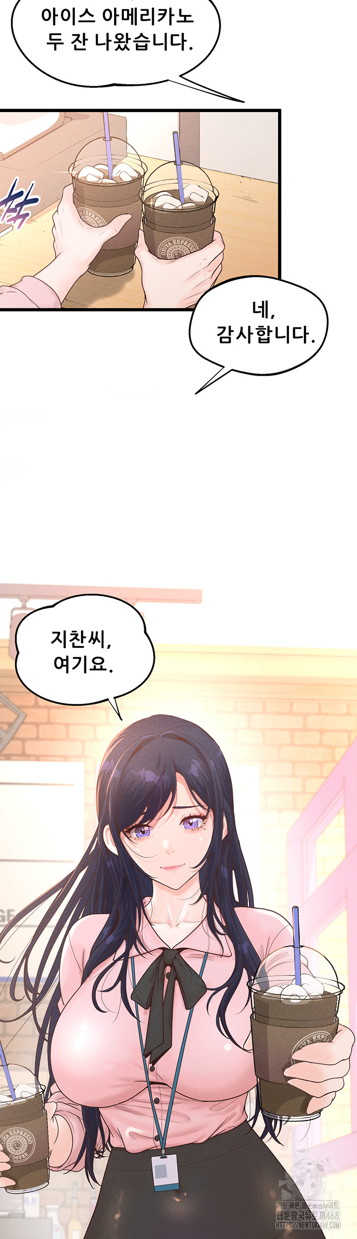 Workplace Relationship Management Raw Chapter 12 image 9