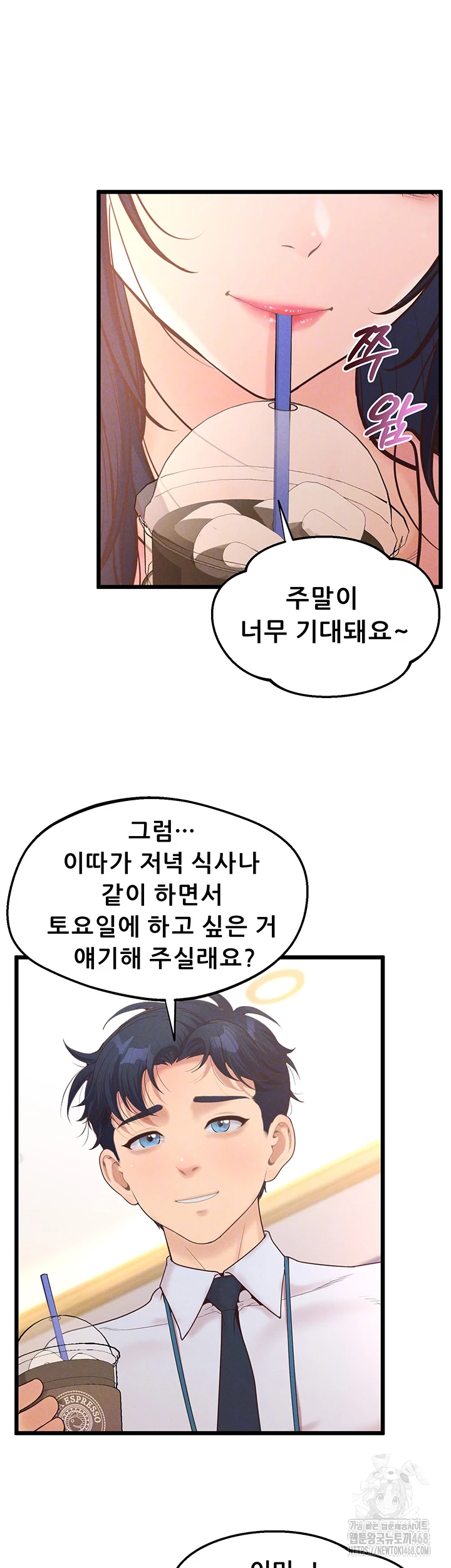 Workplace Relationship Management Raw Chapter 12 image 11