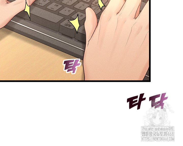 Workplace Relationship Management Raw Chapter 12 image 22