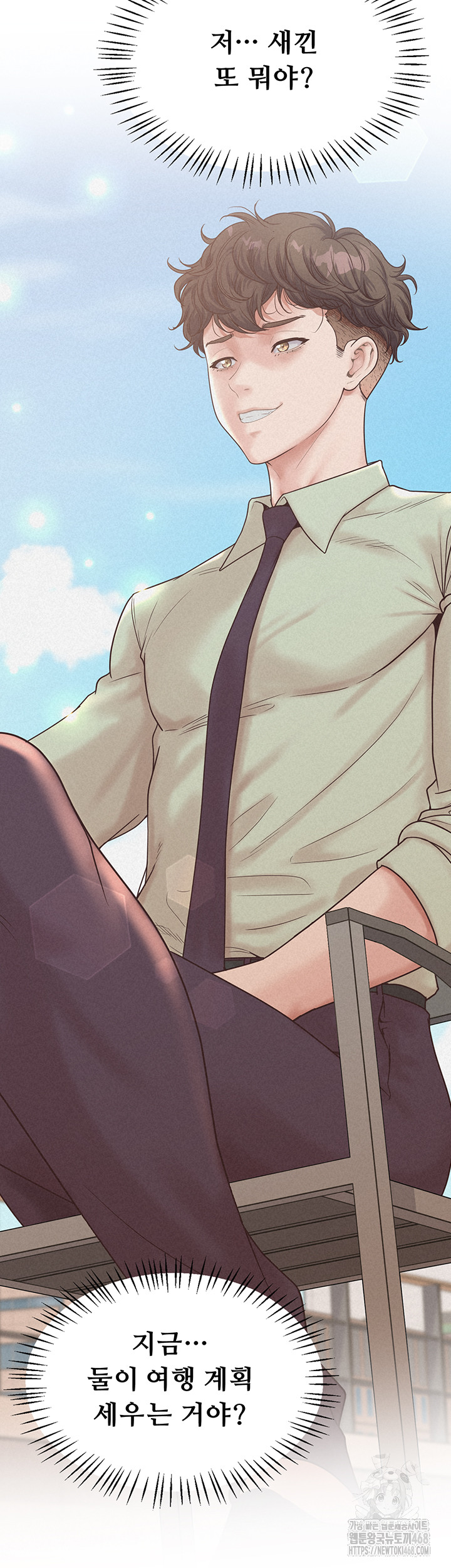 Workplace Relationship Management Raw Chapter 12 image 29