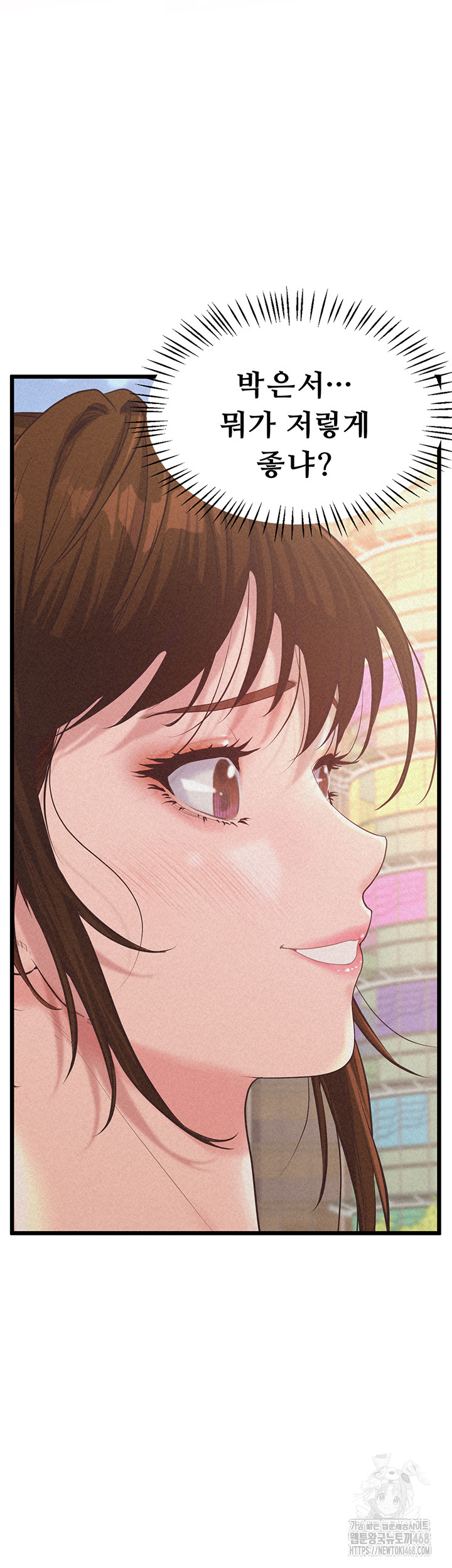 Workplace Relationship Management Raw Chapter 12 image 30