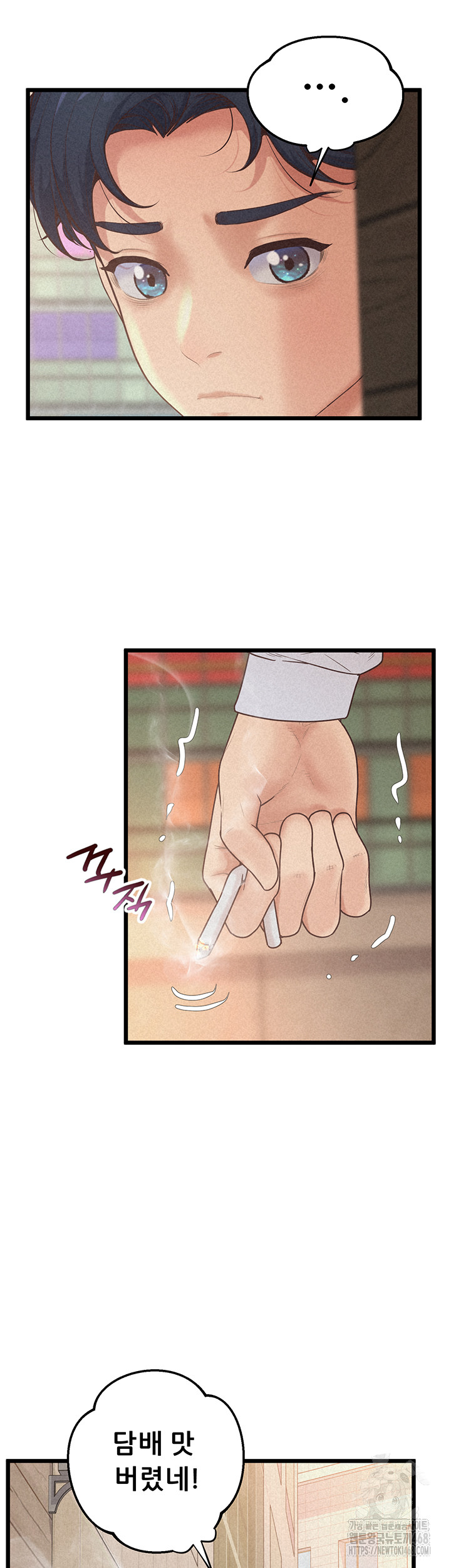 Workplace Relationship Management Raw Chapter 12 image 31