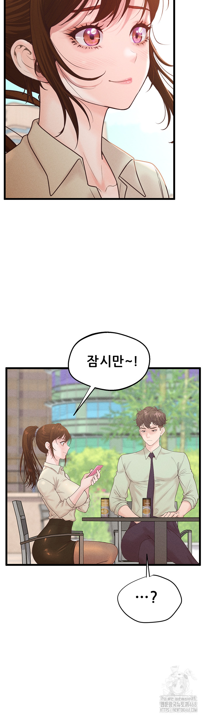 Workplace Relationship Management Raw Chapter 12 image 36
