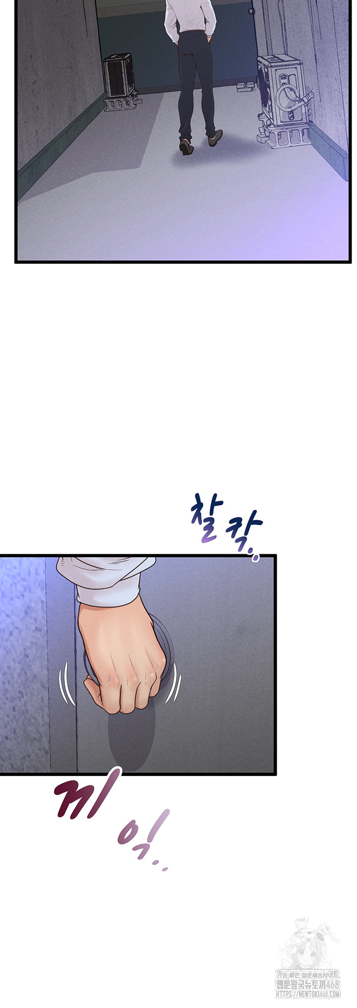 Workplace Relationship Management Raw Chapter 12 image 47