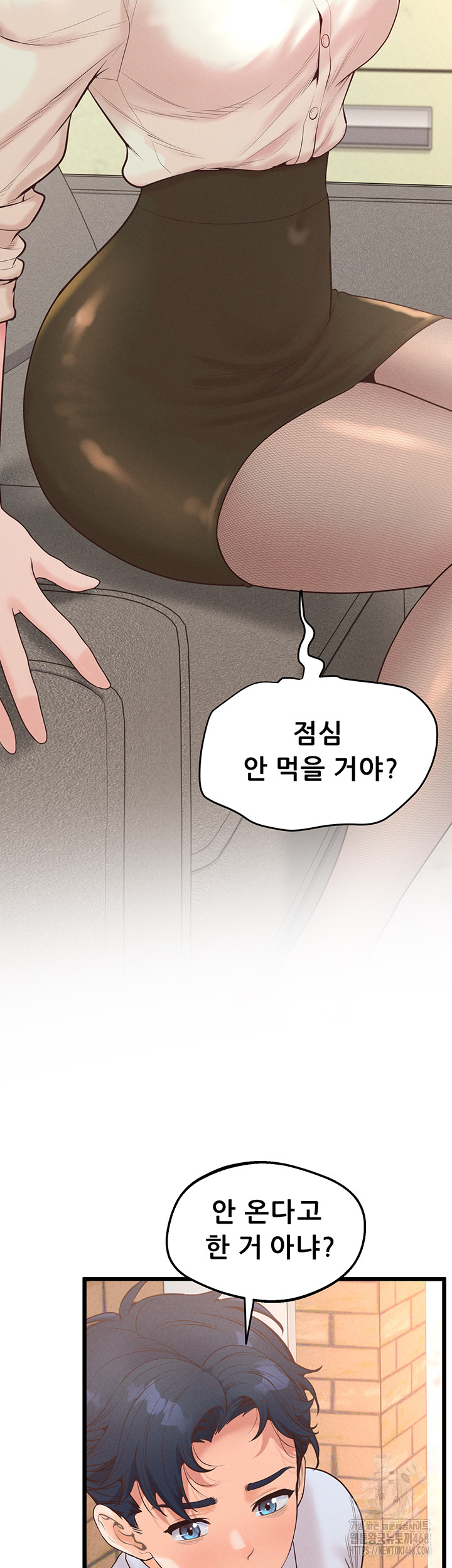 Workplace Relationship Management Raw Chapter 12 image 49