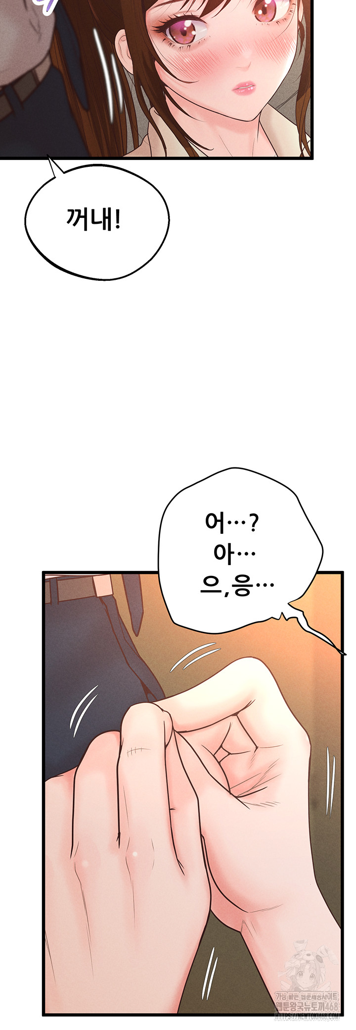 Workplace Relationship Management Raw Chapter 12 image 52