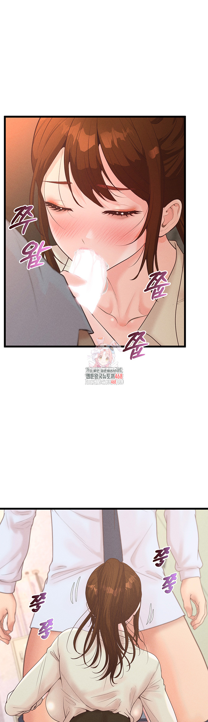 Workplace Relationship Management Raw Chapter 13 image 0