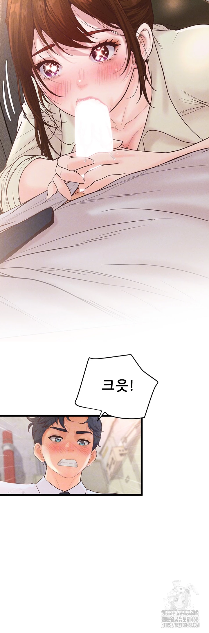 Workplace Relationship Management Raw Chapter 13 image 11