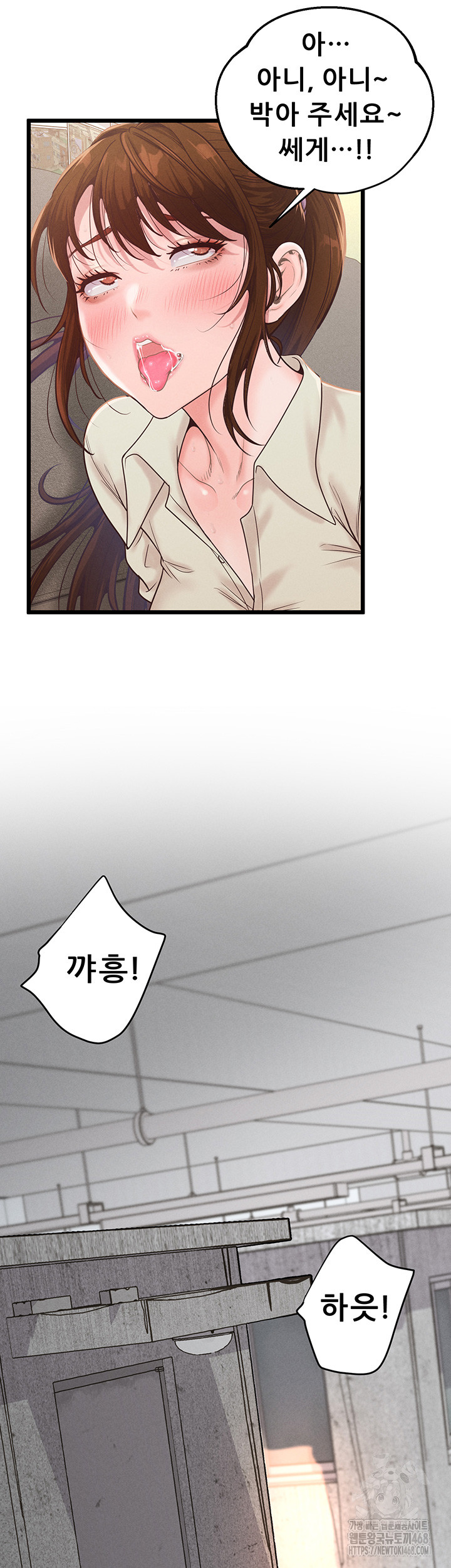 Workplace Relationship Management Raw Chapter 13 image 29