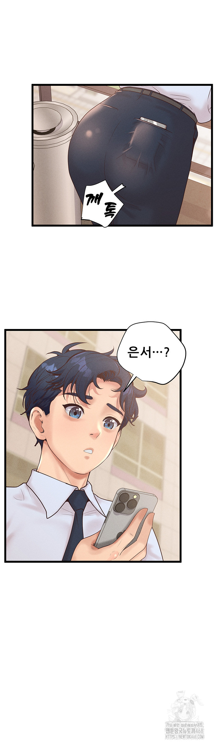 Workplace Relationship Management Raw Chapter 13 image 35