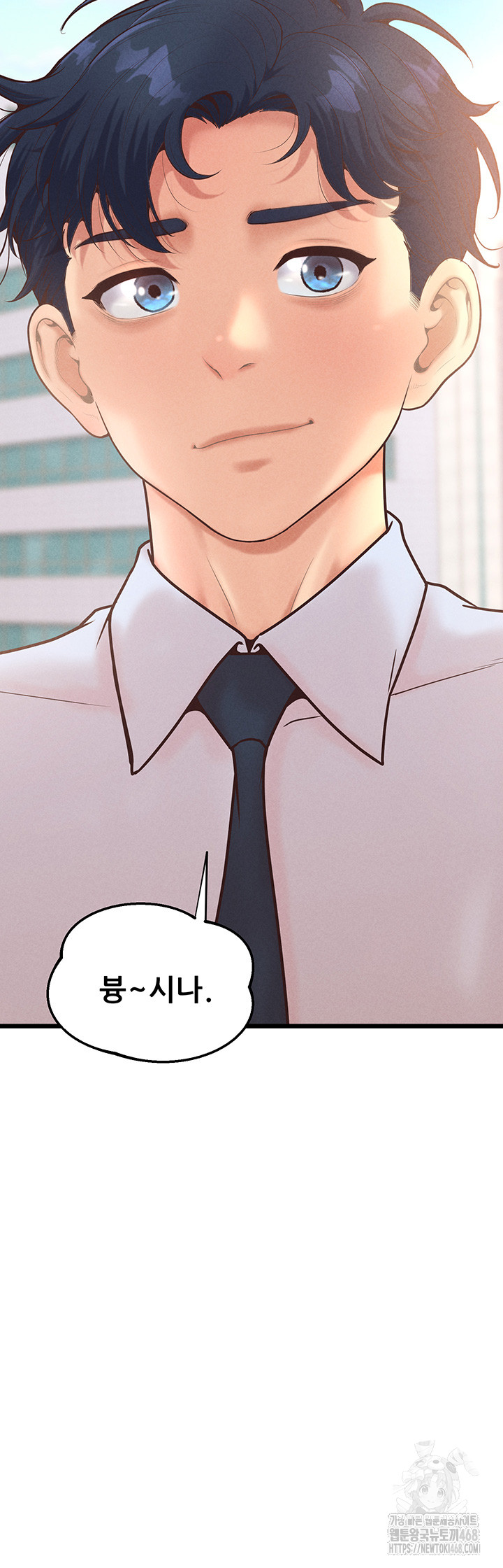 Workplace Relationship Management Raw Chapter 13 image 44