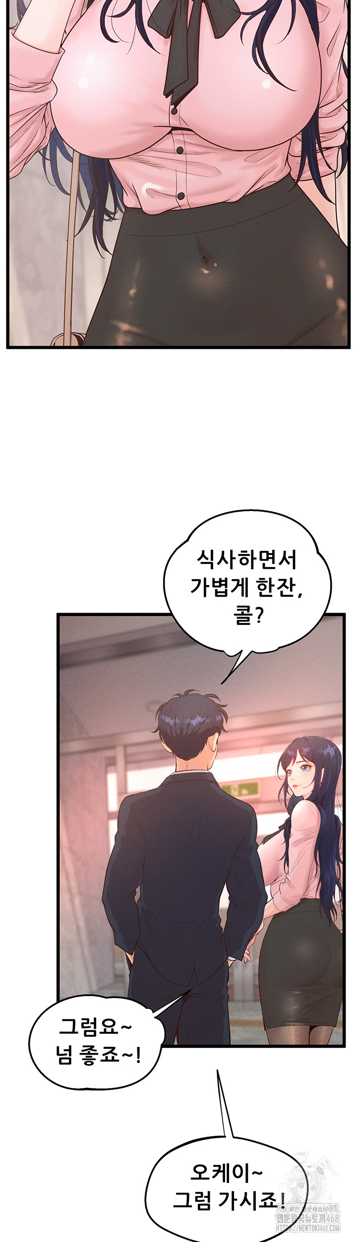 Workplace Relationship Management Raw Chapter 13 image 46