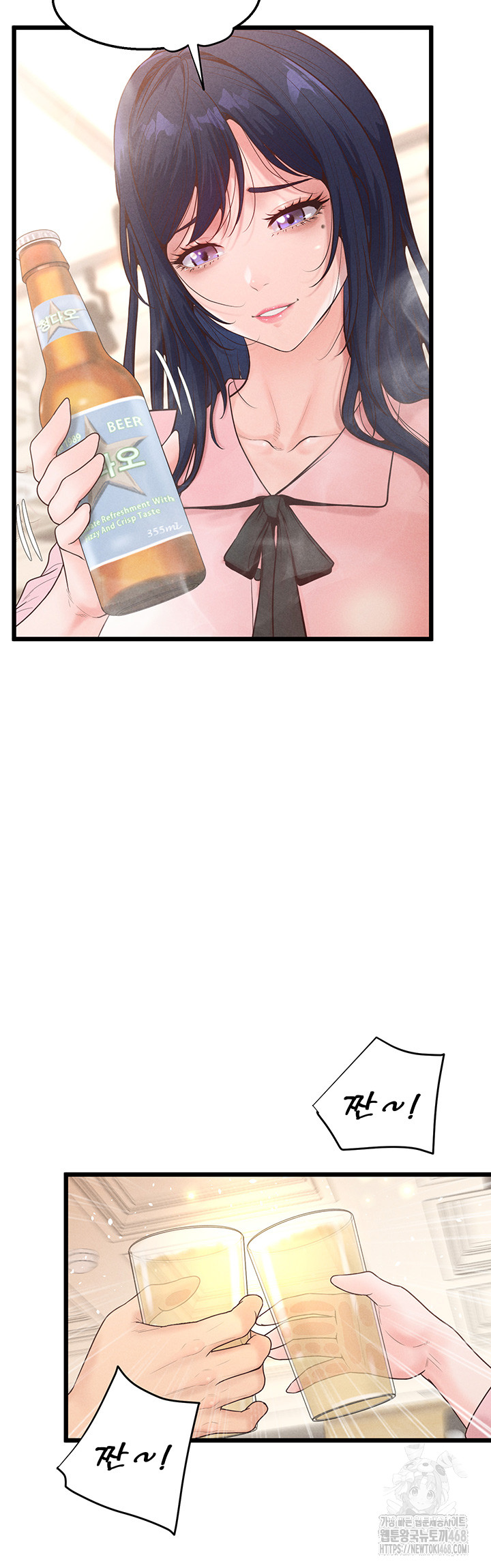 Workplace Relationship Management Raw Chapter 13 image 48