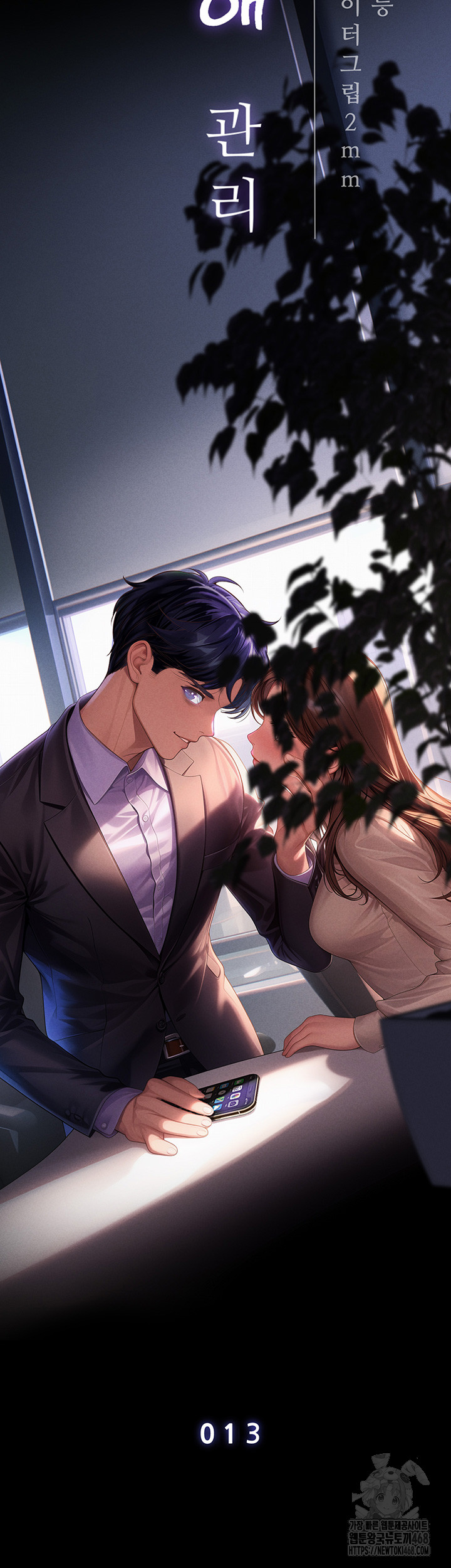 Workplace Relationship Management Raw Chapter 13 image 4