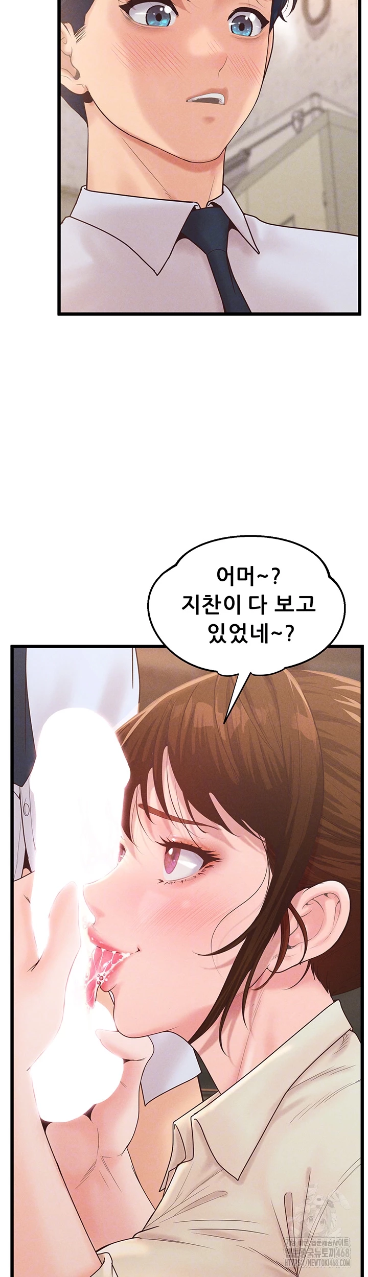 Workplace Relationship Management Raw Chapter 13 image 7