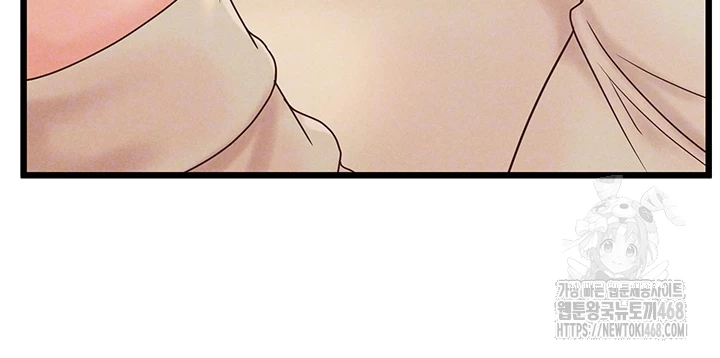 Workplace Relationship Management Raw Chapter 13 image 8
