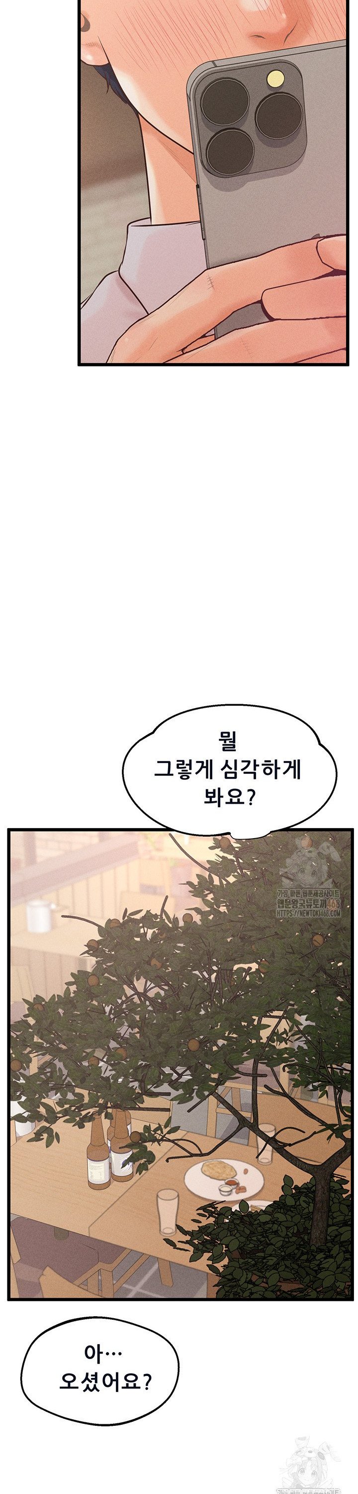 Workplace Relationship Management Raw Chapter 14 image 12