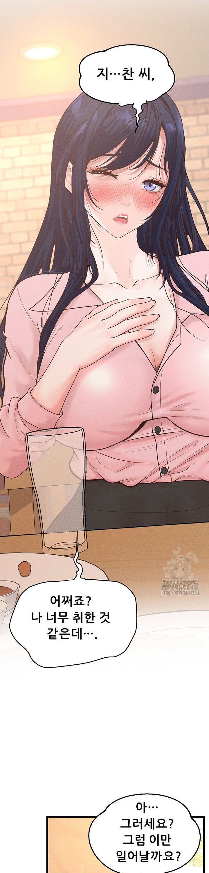 Workplace Relationship Management Raw Chapter 14 image 14