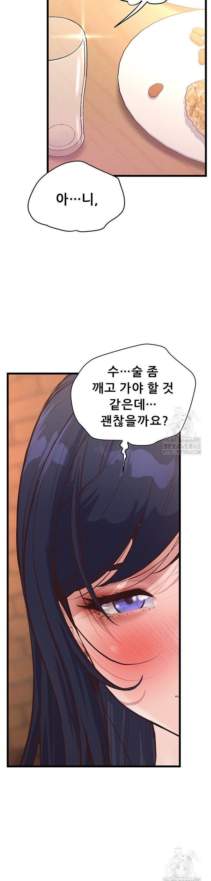 Workplace Relationship Management Raw Chapter 14 image 15