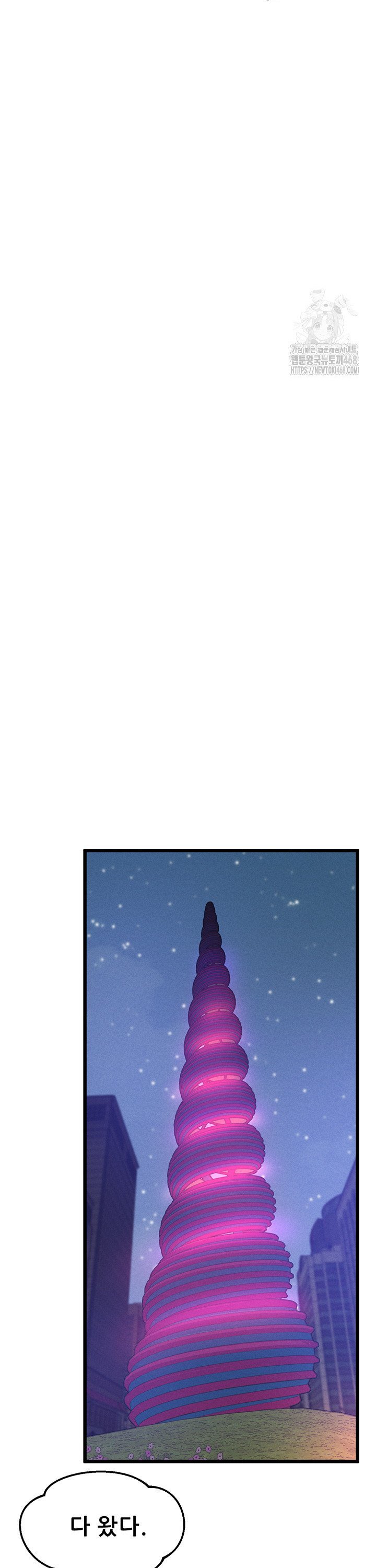 Workplace Relationship Management Raw Chapter 14 image 24