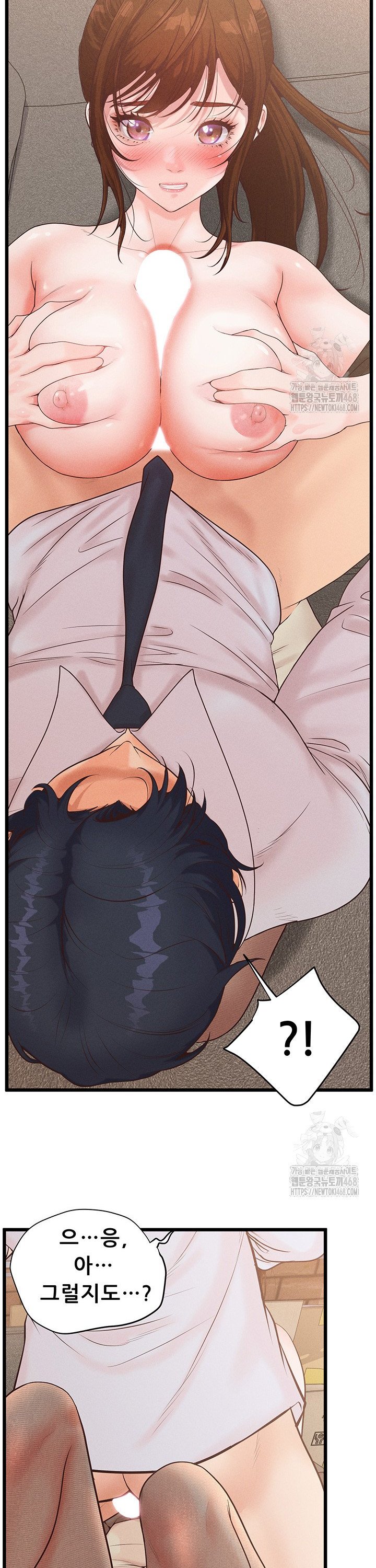 Workplace Relationship Management Raw Chapter 14 image 37