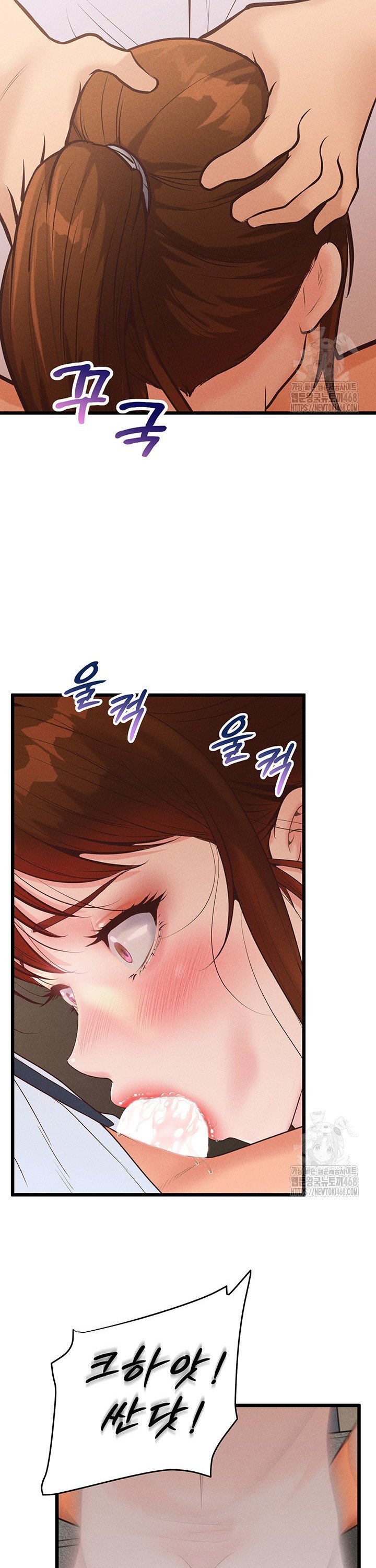 Workplace Relationship Management Raw Chapter 14 image 43