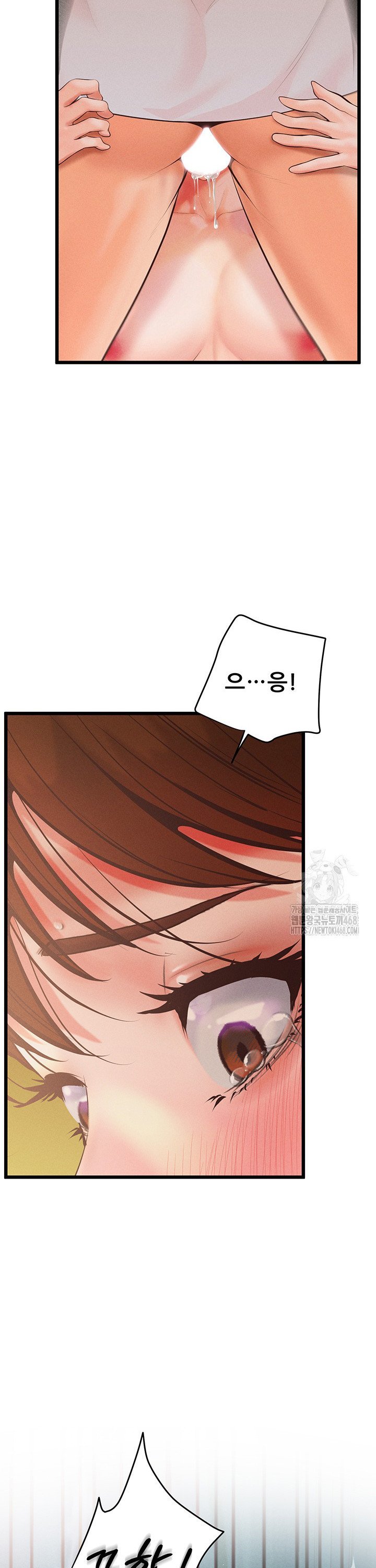 Workplace Relationship Management Raw Chapter 14 image 44