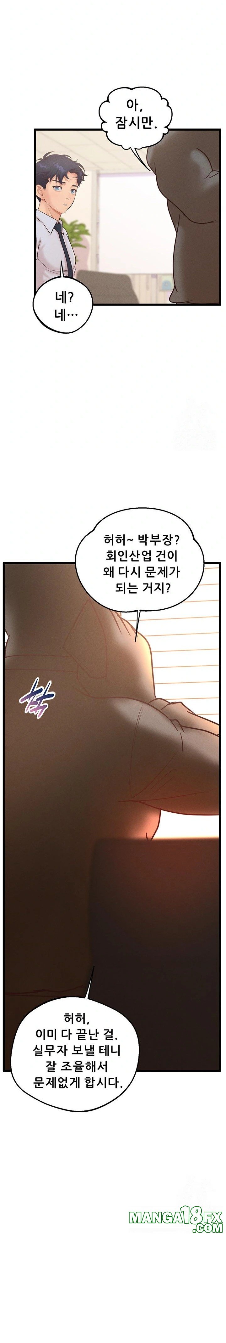 Workplace Relationship Management Raw Chapter 15 image 16