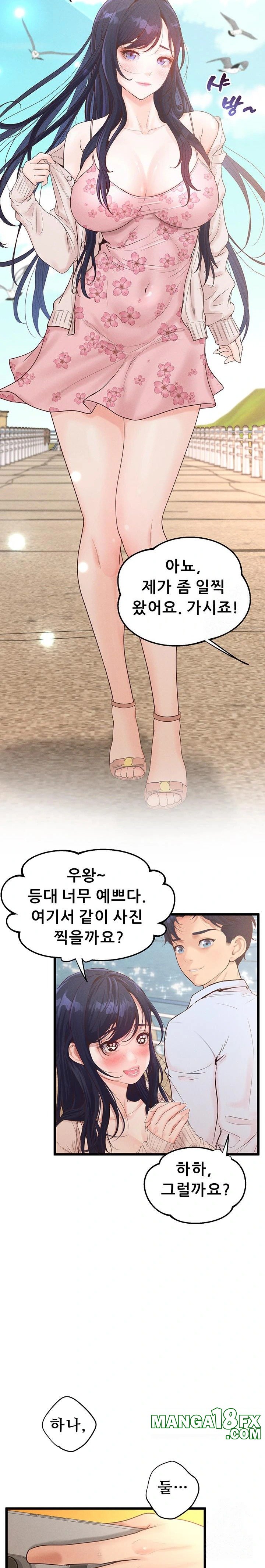 Workplace Relationship Management Raw Chapter 15 image 26
