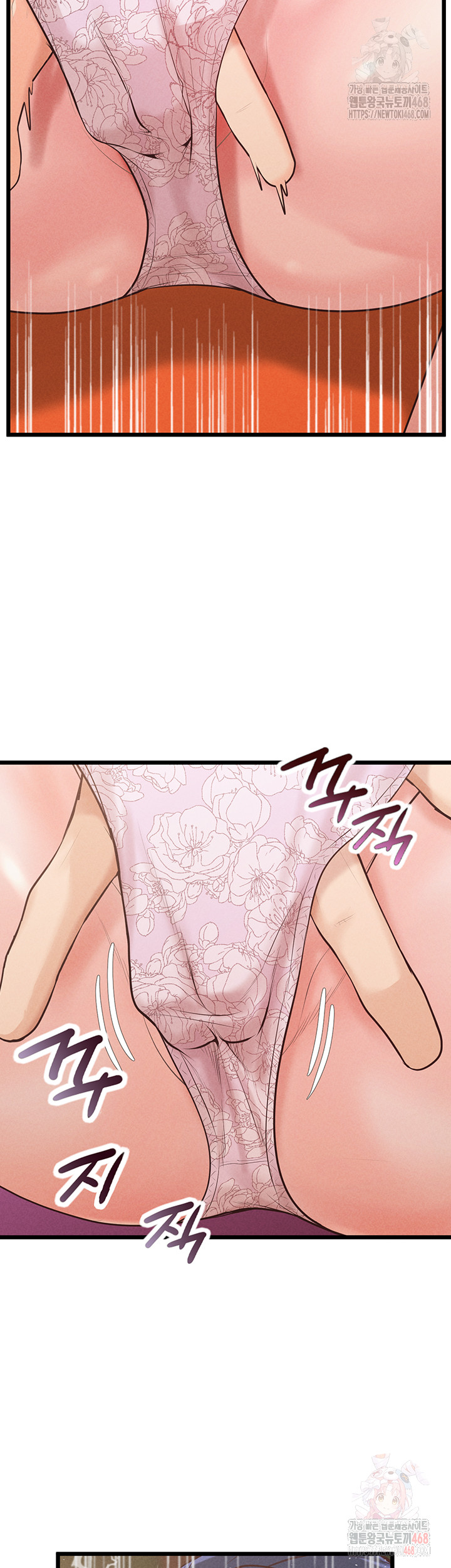 Workplace Relationship Management Raw Chapter 16 image 12