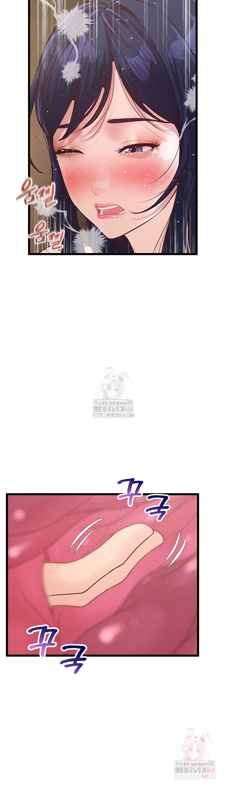 Workplace Relationship Management Raw Chapter 16 image 13