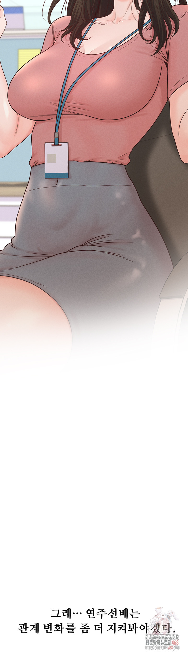 Workplace Relationship Management Raw Chapter 16 image 37