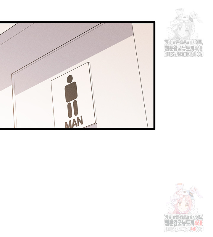 Workplace Relationship Management Raw Chapter 16 image 52