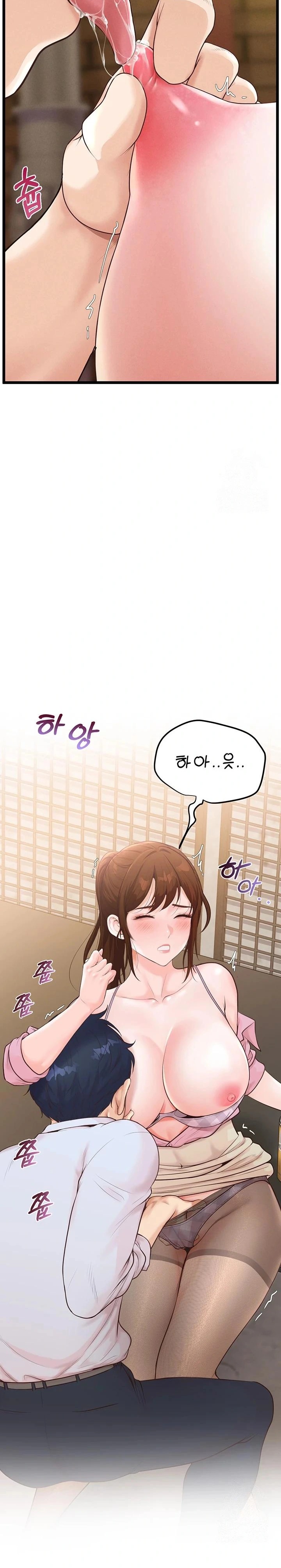 Workplace Relationship Management Raw Chapter 7 image 11