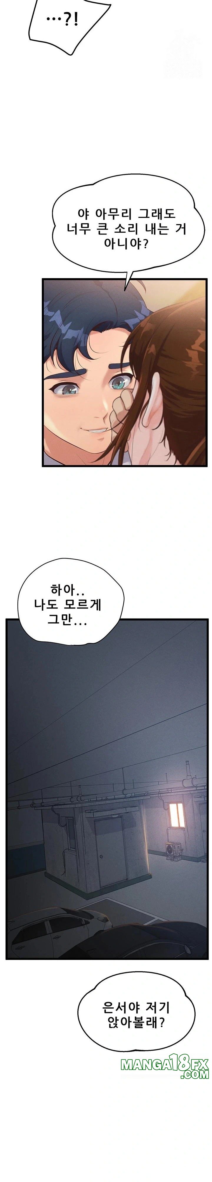 Workplace Relationship Management Raw Chapter 7 image 15