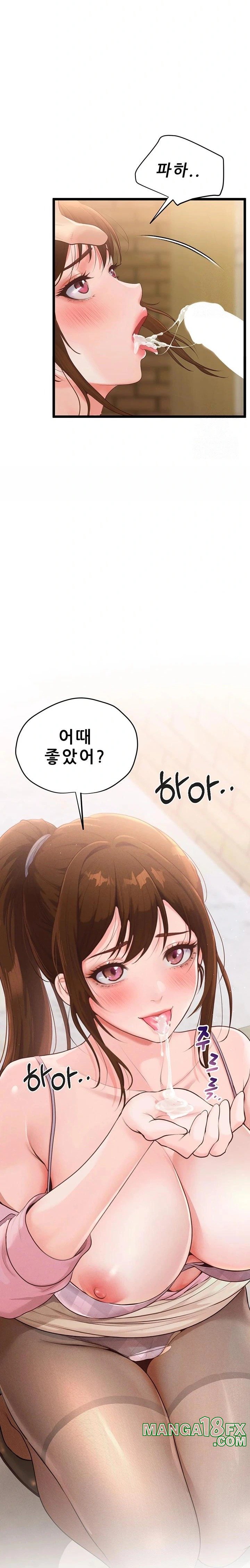 Workplace Relationship Management Raw Chapter 7 image 32