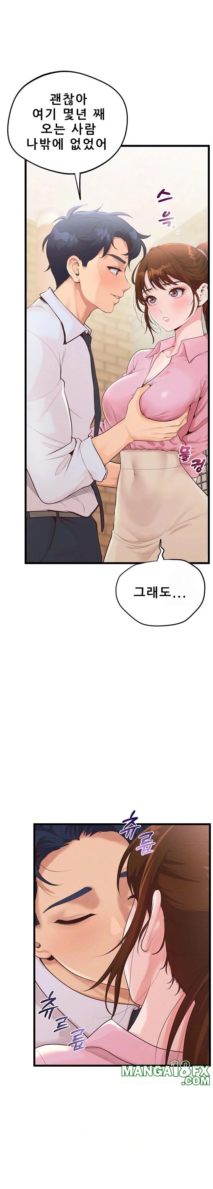 Workplace Relationship Management Raw Chapter 7 image 7