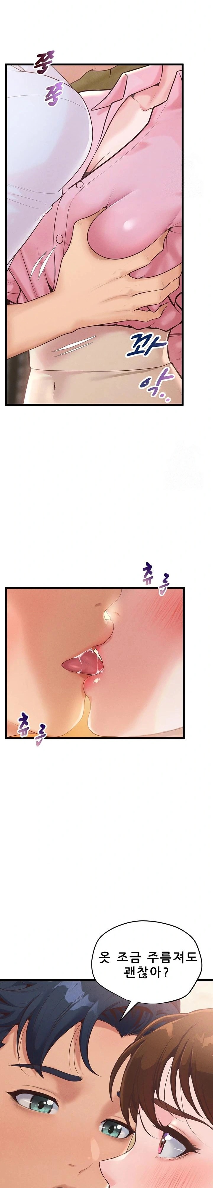 Workplace Relationship Management Raw Chapter 7 image 8