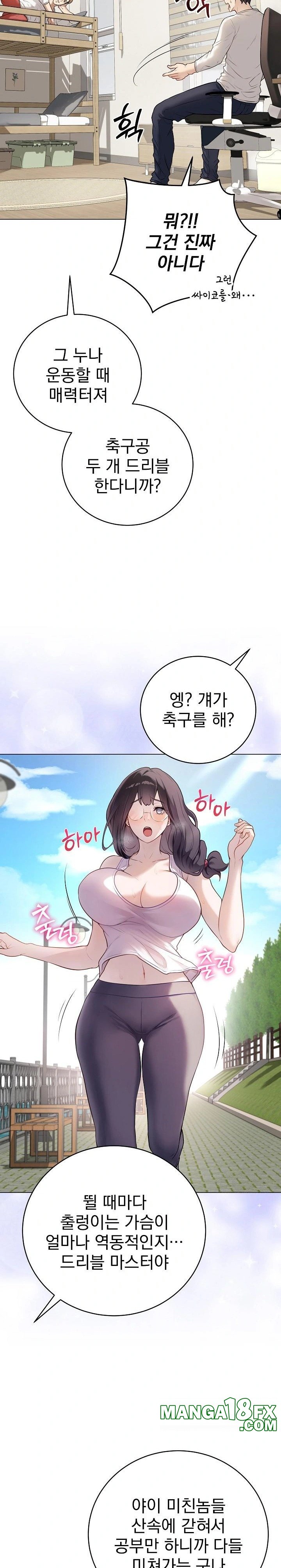 Private Academy Raw Chapter 1 image 29