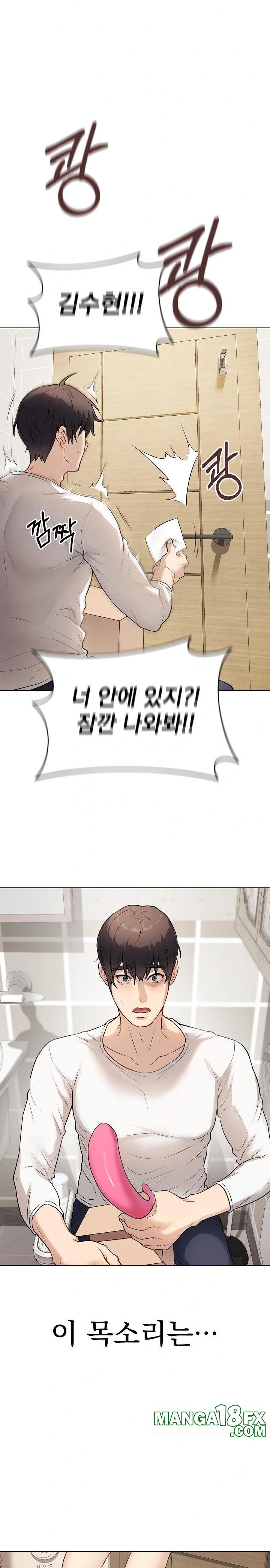 Private Academy Raw Chapter 1 image 36