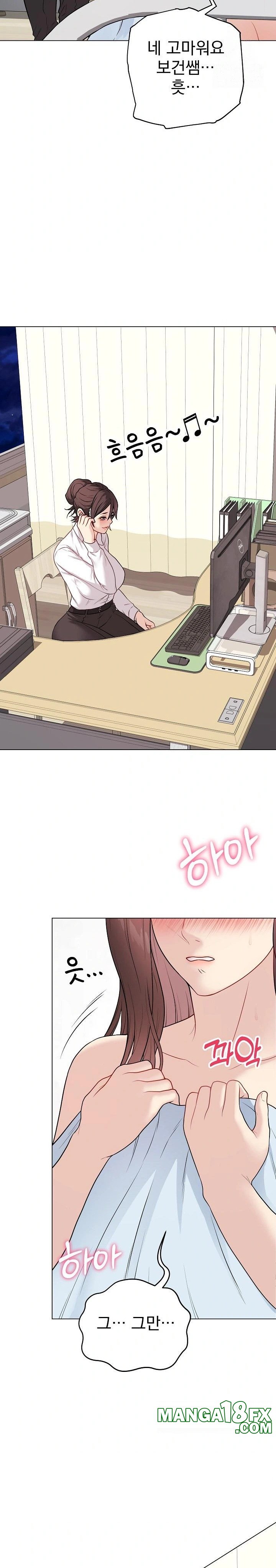 Private Academy Raw Chapter 10 image 10