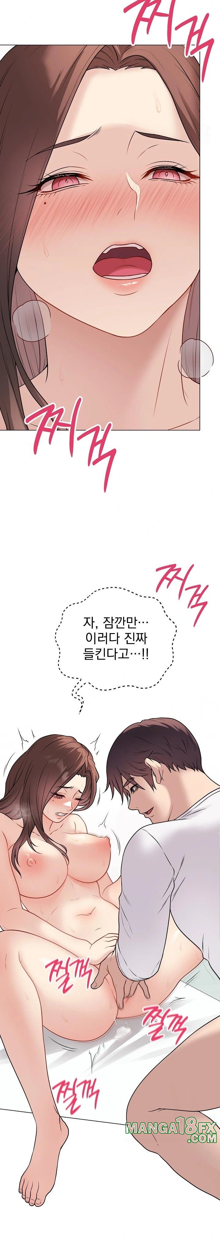 Private Academy Raw Chapter 10 image 12