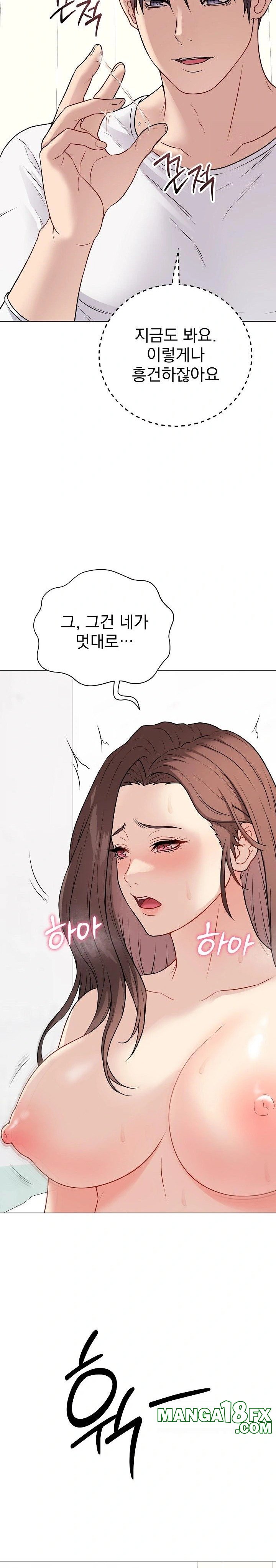 Private Academy Raw Chapter 10 image 15